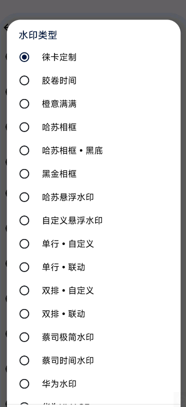 彩票软件大全安卓通用版V18.8.26